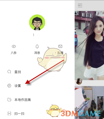 快手怎么取消绑定手机号_快手取消绑定手机号