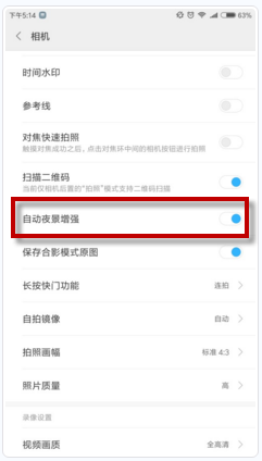 小米note3怎么开启拍照自动夜景增强_小米no