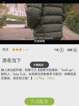 英语趣配音怎么上传视频_英语趣配音上传视频