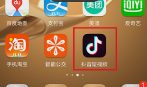 抖音短视频怎么用id搜索别人_抖音短视频通过
