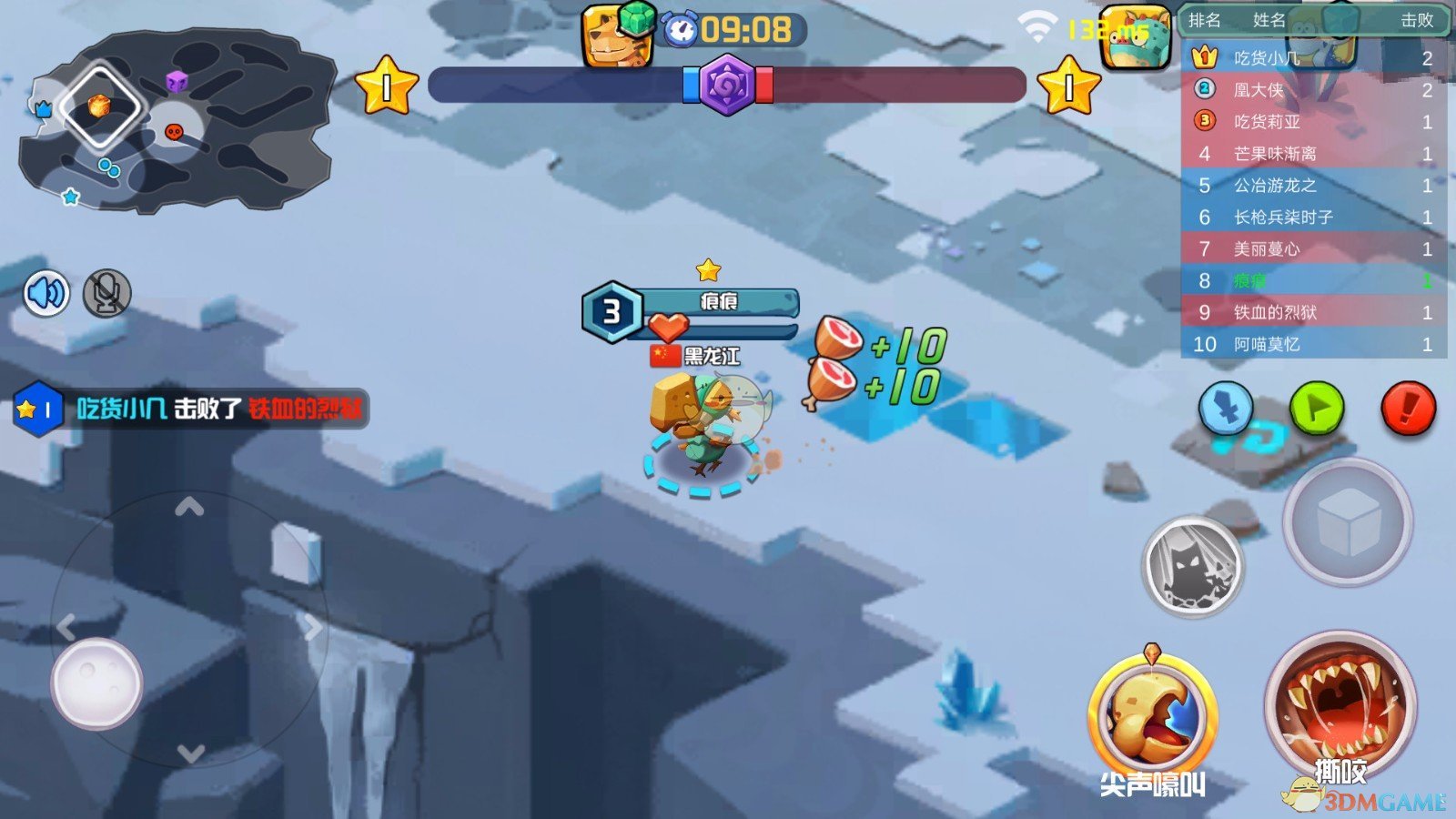 贪吃小怪物团队狩猎有哪些技巧_贪吃小怪物团队狩猎玩法技巧_3DM手游