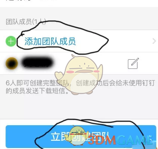 钉钉管理人员怎么设置考勤打卡_钉钉管理人员