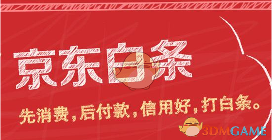 小米贷款额度_收入 贷款额度(3)