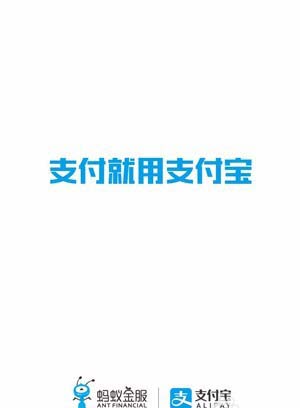 支付宝怎么抽余利宝收益翻倍卡_支付宝码商狂