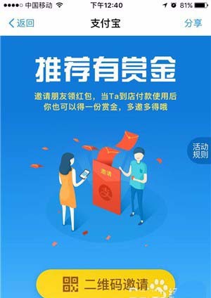 支付宝怎么抽余利宝收益翻倍卡_支付宝码商狂