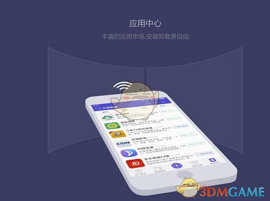 悟空遥控器电视端怎么下载_悟空遥控器电视端