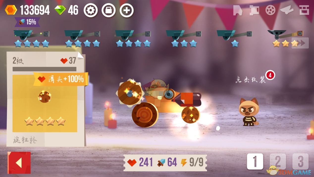 喵星大作战快速获胜技巧 对战方式介绍_3DM手游