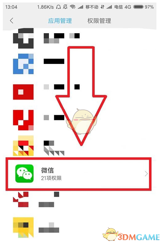在微信使用滴滴出行不能定位怎么办_微信使用