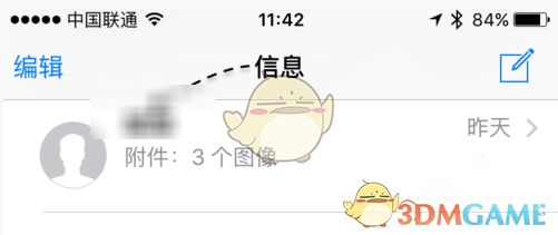 苹果手机怎么查看别人的位置_iphone定位功能