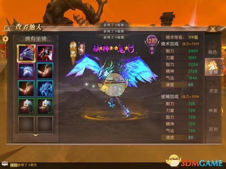 暗黑版传奇世界私服