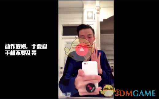 抖音短视频运镜smooth基础之卡节奏大法_运镜