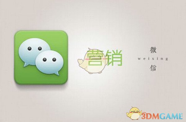 微信申请公众号收费标准介绍_公众号怎么收费