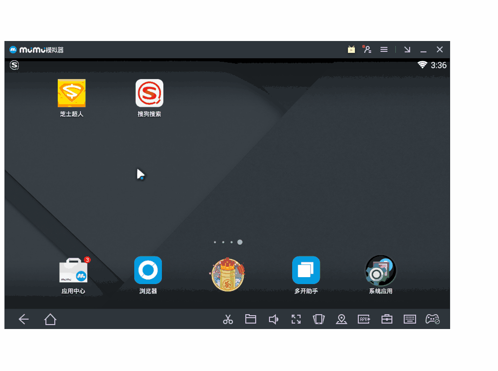 网易mumu各类答题软件+搜题软件同时运行使