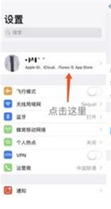 iPhoneX无法下载应用解决办法_下载不了app怎