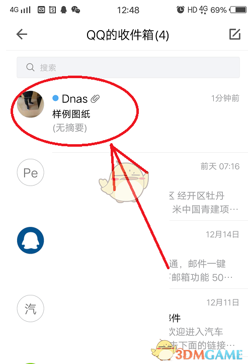 CAD快速看图介绍方法中收到的邮件图纸打开图纸梳子木雕图片