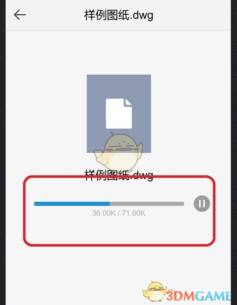 《CAD快速看图》打开邮件中下载的图纸图纸收到t方法梁图片