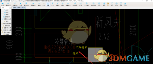 《CAD快速看图》测量房屋面积教程