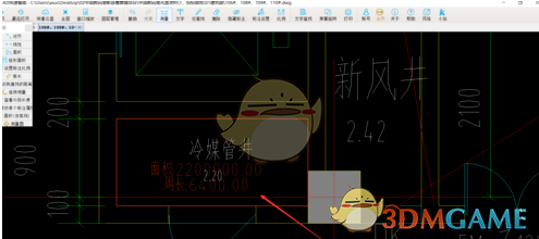 《CAD快速看图》测量房屋面积教程