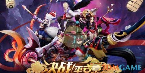 决战平安京无法登陆怎么解决 无法登陆原因及