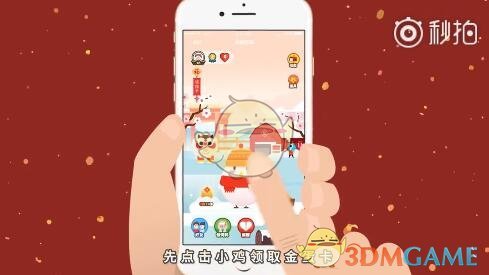 《v庄园宝》庄园蚂蚁换福卡世界恐龙上有教程多少种名图片
