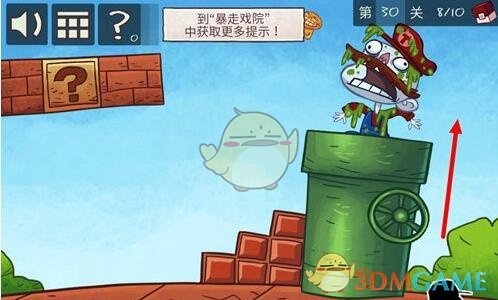 《史上最贱的小游戏之电子游戏》第30关攻略