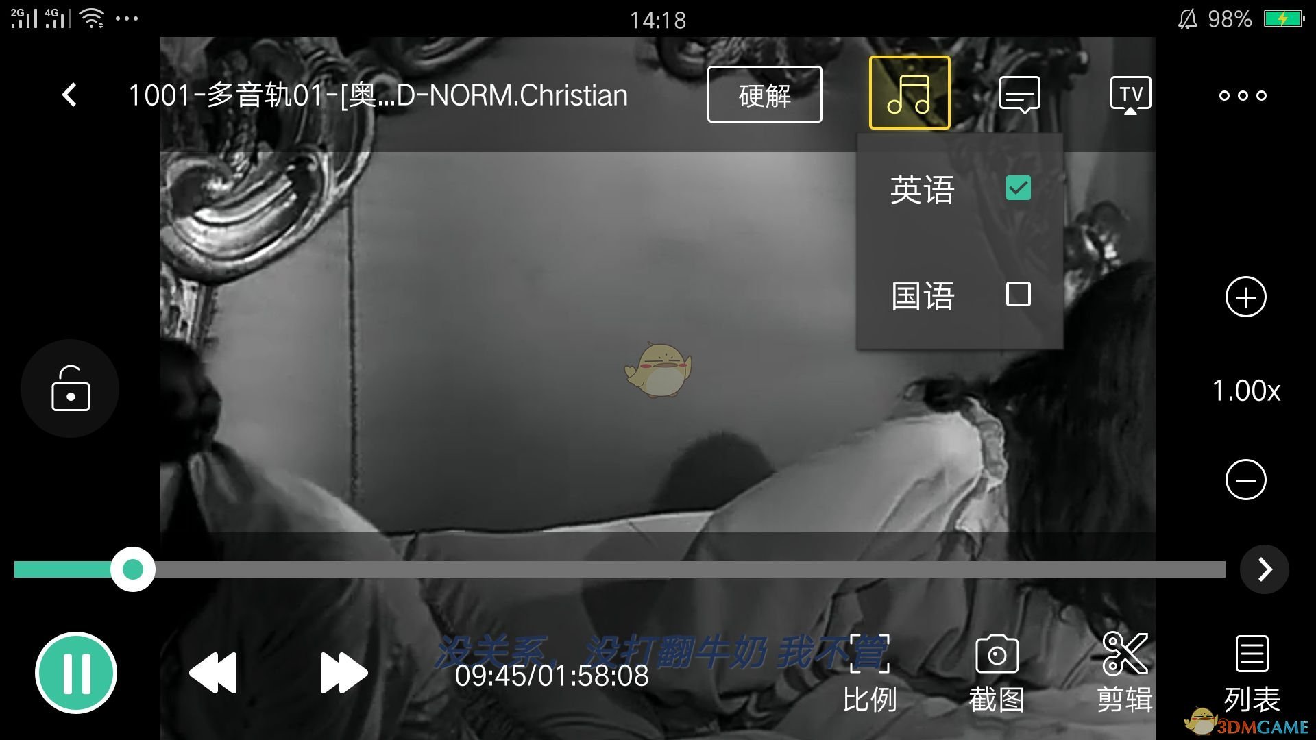 安卓什么手机播放器播放rmvb格式的视频不卡_安卓视频播放器moboplayer_安卓moboplayer播放器