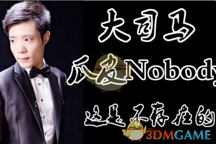 李时珍的皮是什么梗?梗的出处介绍