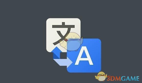 《抖音短视频》翻译软件是什么?