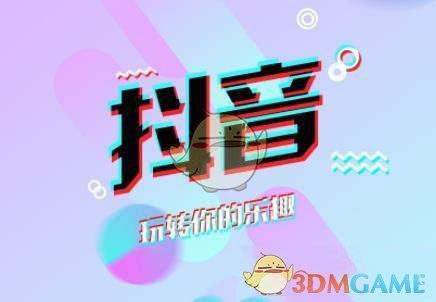 《抖音短视频》印度dada舞是什么歌?BGM分
