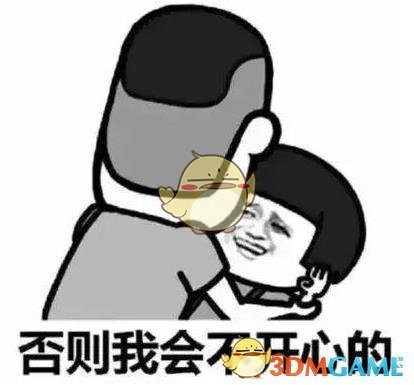 《抖音短视频》打劫表情包分享