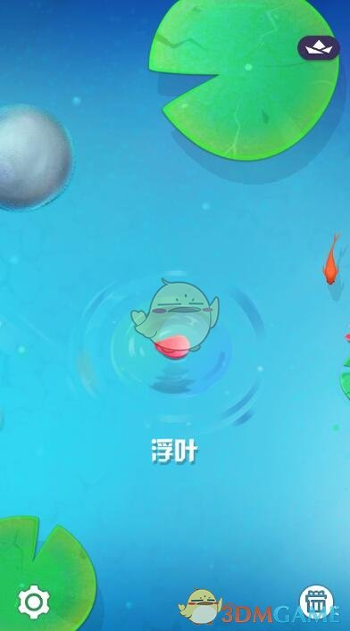 《碧莲》浮叶全关卡攻略图片