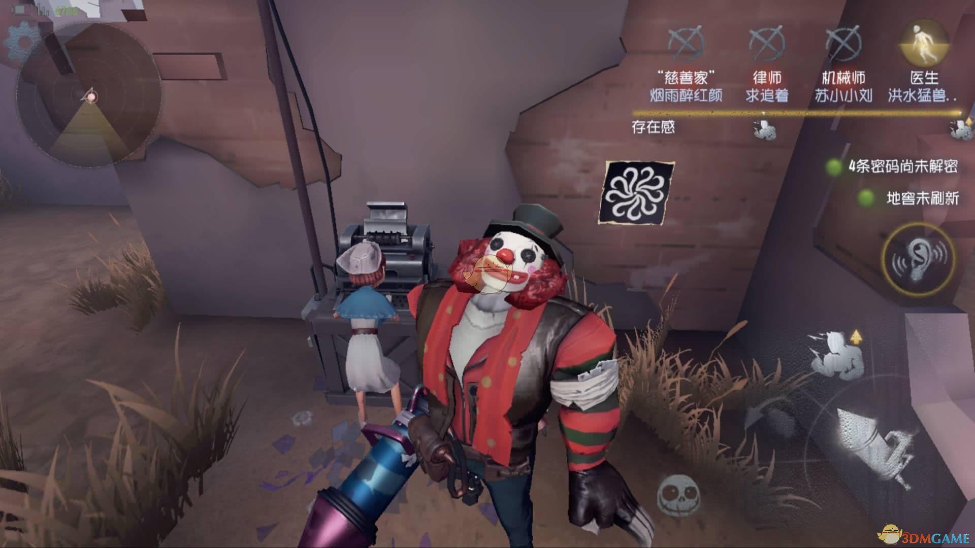 《第五人格》萌新轻松逃生指南