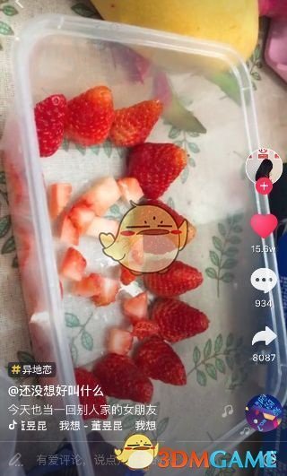 《抖音短视频》奥利奥草莓酸奶杯制作方法