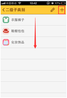 收入支出明细表模板_描述收入和支出的签名
