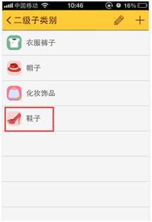 收入支出明细表模板_描述收入和支出的签名
