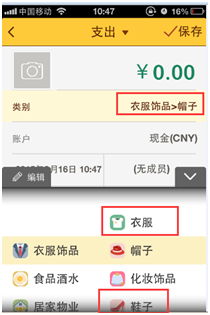 收入支出明细表模板_描述收入和支出的签名