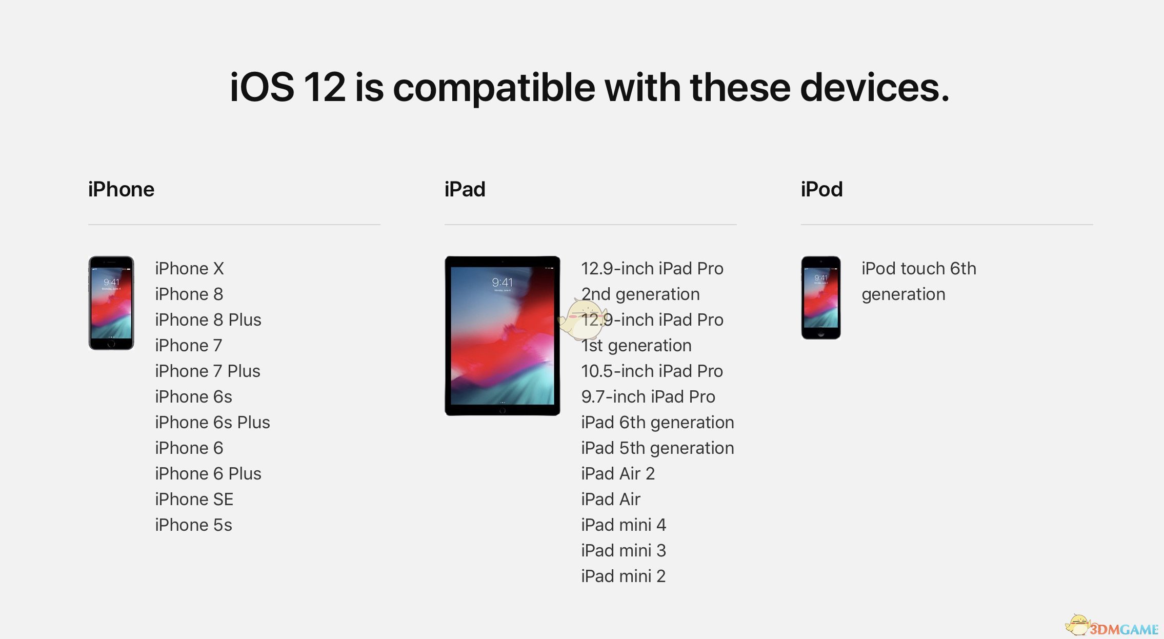 iOS12测试版下载地址 iOS12更新内容大全