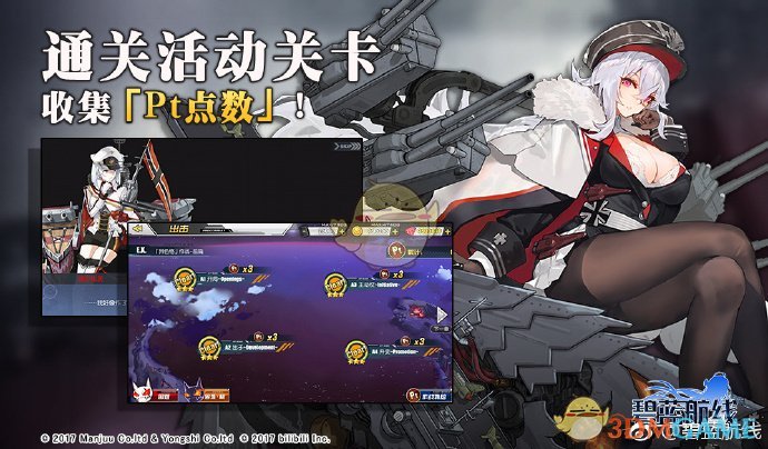 《碧蓝铁水》复刻异色格D4通关图纸茶壶包吨及尺寸1航线攻略样式图片