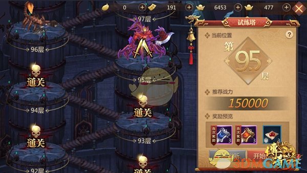 《传奇世界3D》手游道士爬塔心得分享