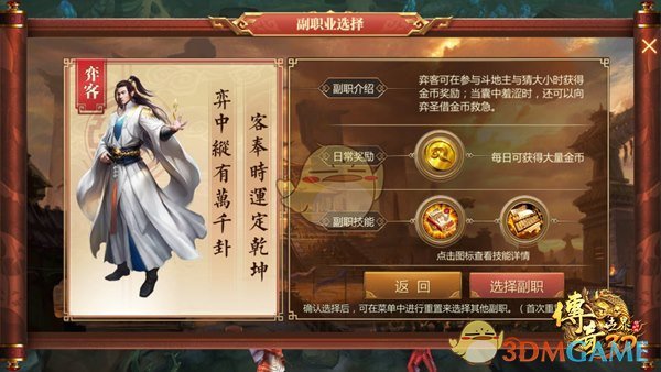 传世sf花屏怎么弄