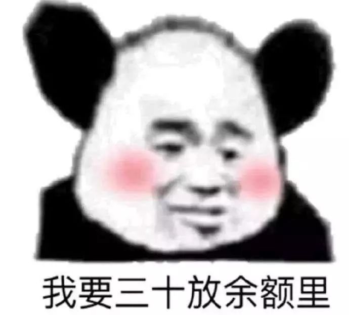 抖音啥也别问给我五块表情包分享