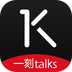 һtalks