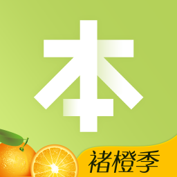 本来生活