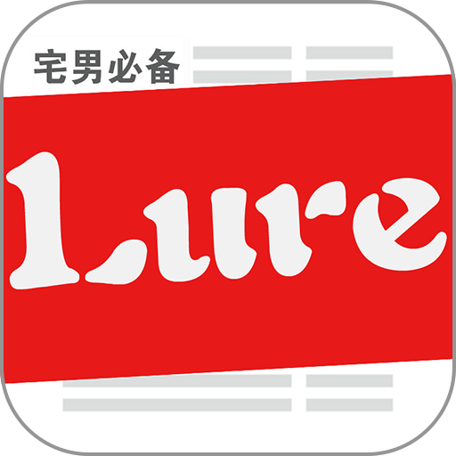 Lureֱ