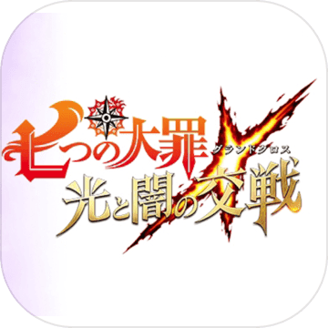 七大罪:猪下载_七大罪:猪最新版下载_七大罪:猪app下载_3dm手游