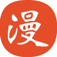 免漫 旧版