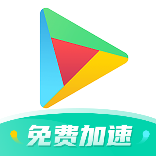 ourplay谷歌地球版app下载_ourplay谷歌地球手机版下载v1.0_3dm手游