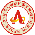 南岸智慧党校 最新版