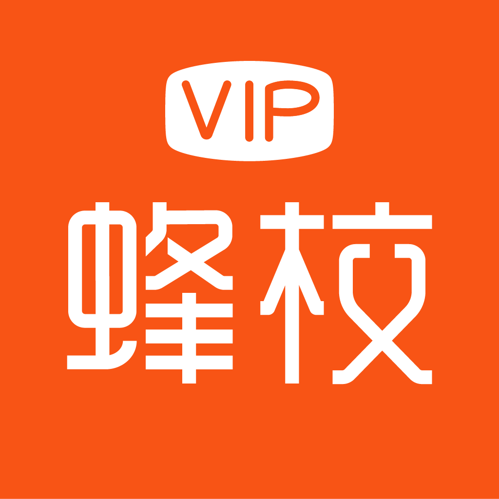 VIP蜂校