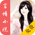 呢喃小说 最新版